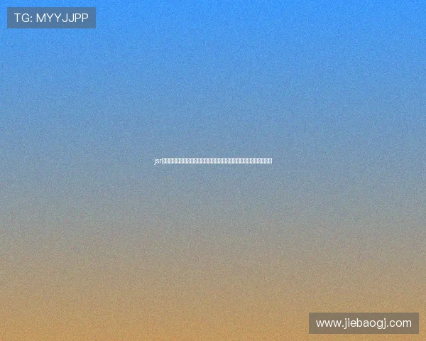 jsr直播网打造全新互动赛事娱乐内容生态服务平台用户体验升级智能引擎