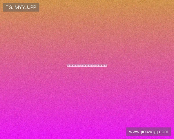 无插件网无插件直播无插件绿色打造纯净高速安全观看体验平台