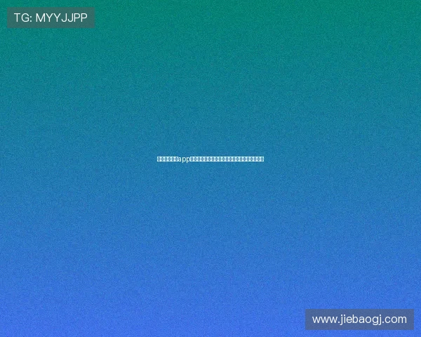 蓝鲸体育直播app官方下载畅享高清赛事与实时互动体验全面升级