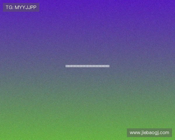 足球直播在线观看免费高清直播平台精彩赛事全程实时呈现体验升级