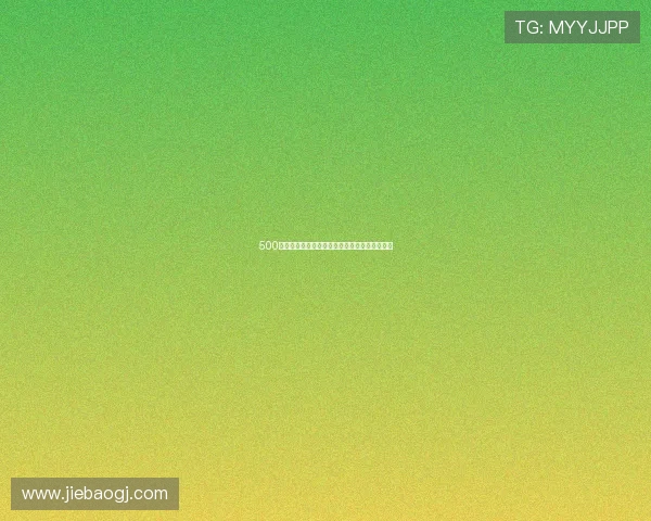 500足球比赛精彩直播分析与实时比分更新全面呈现 500足球比赛精彩直播分析与实时比分更新全面呈现