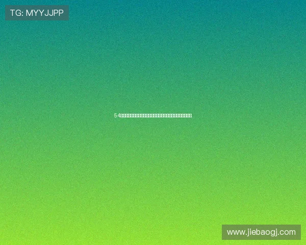 54体育直全景解析赛事直播数据比分动态与球迷互动体验升级指南